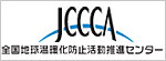 JCCCA